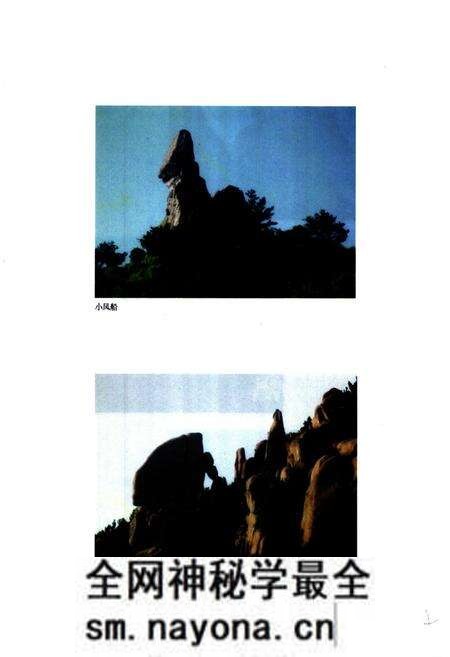 《磅石村志》.pdf电子版_山东省志预览图5