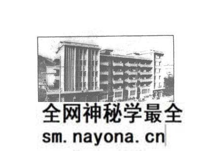 《通江县金融志》.pdf电子版_四川省志预览图4 《通江县金融志》.pdf电子版_四川省志预览图4