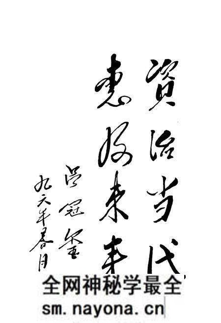 《龙泉汤村志》.pdf电子版_山东省志预览图2 《龙泉汤村志》.pdf电子版_山东省志预览图2