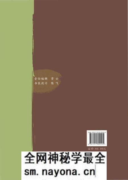 《汉武王朝人物志》.pdf电子版_陕西省志预览图1 《汉武王朝人物志》.pdf电子版_陕西省志预览图1