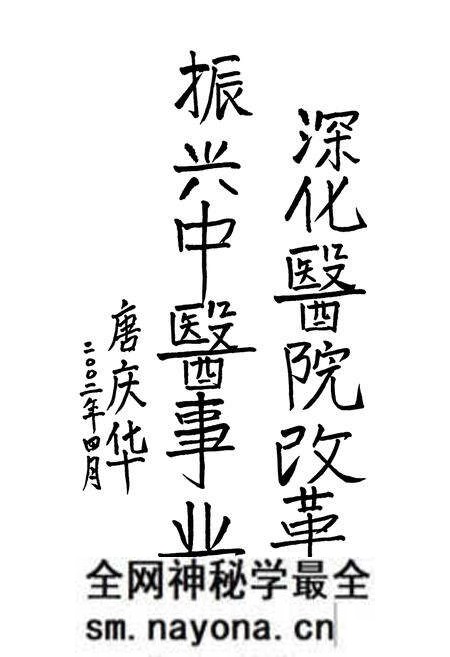 《丹凤县中医医院志》.pdf电子版_陕西省志预览图5 《丹凤县中医医院志》.pdf电子版_陕西省志预览图5