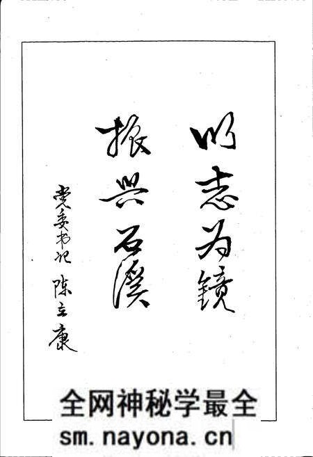 《石溪镇志》.pdf电子版_四川省志预览图3