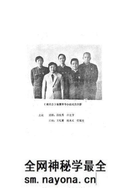 《青川县商业志》.pdf电子版_四川省志预览图3