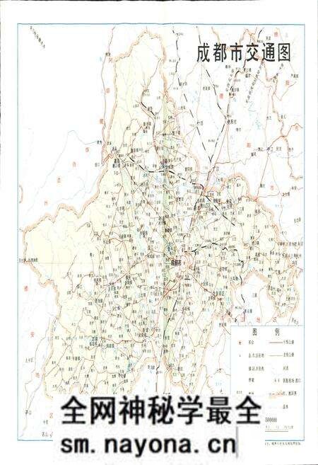 《成都市交通志》.pdf电子版_四川省志预览图4 《成都市交通志》.pdf电子版_四川省志预览图4