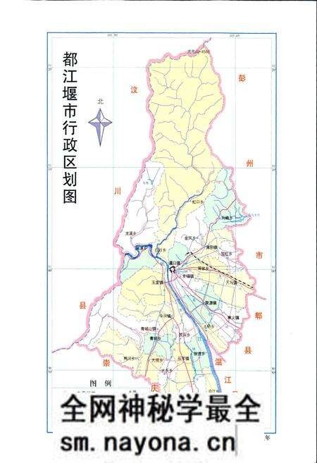 《都江堰市国土志》.pdf电子版_四川省志预览图2 《都江堰市国土志》.pdf电子版_四川省志预览图2