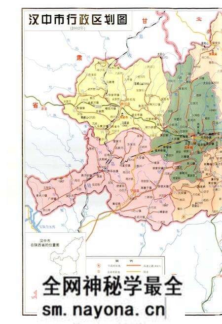 《汉中地区志 第一册》.pdf电子版_陕西省志预览图5 《汉中地区志 第一册》.pdf电子版_陕西省志预览图5
