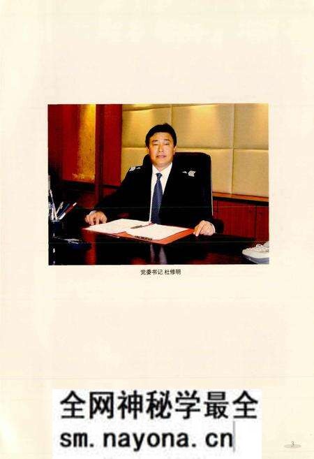 《成都双流国际机场机场志》.pdf电子版_四川省志预览图5 《成都双流国际机场机场志》.pdf电子版_四川省志预览图5