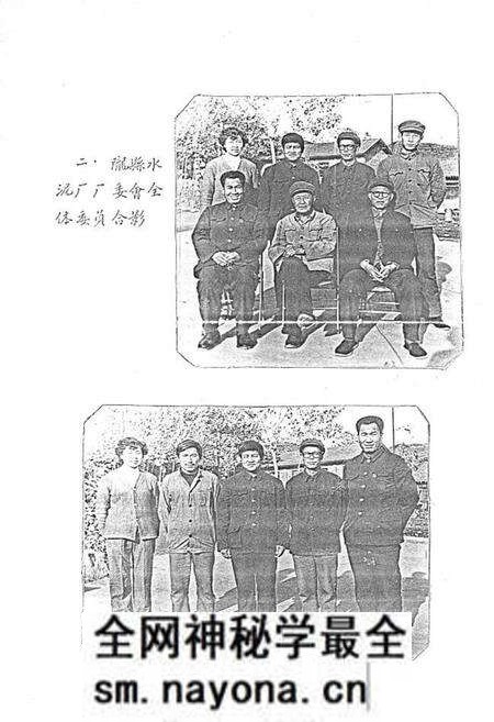 《陇县水泥厂志》.pdf电子版_陕西省志预览图5 《陇县水泥厂志》.pdf电子版_陕西省志预览图5