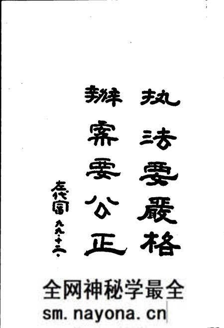 《江油市审判志》.pdf电子版_四川省志预览图3 《江油市审判志》.pdf电子版_四川省志预览图3
