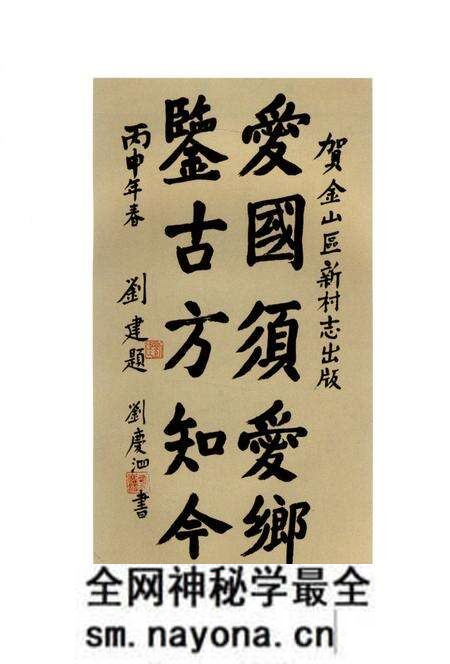 《沙积村志》.pdf电子版_上海市志预览图3 《沙积村志》.pdf电子版_上海市志预览图3