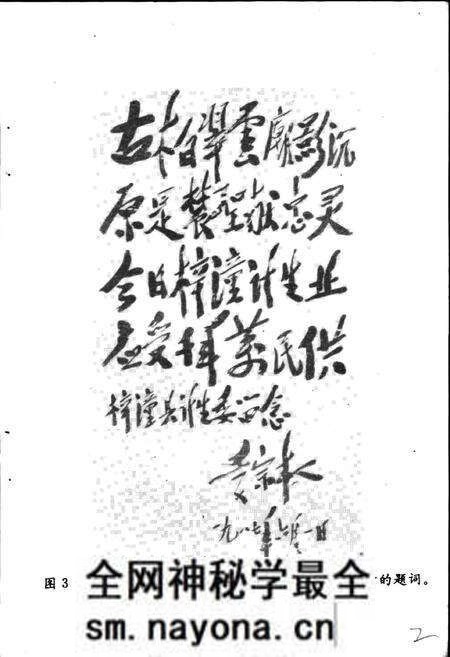 《四川省梓潼县计划生育志》.pdf电子版_四川省志预览图3