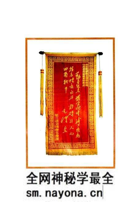 《东四义村志》.pdf电子版_山西省志预览图3 《东四义村志》.pdf电子版_山西省志预览图3