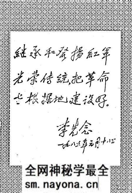 《旺苍县志》.pdf电子版_四川省志预览图3 《旺苍县志》.pdf电子版_四川省志预览图3