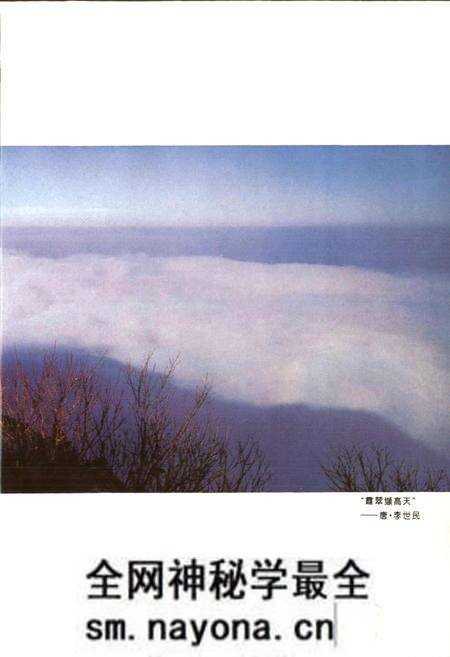 《峨眉山志》.pdf电子版_四川省志预览图5 《峨眉山志》.pdf电子版_四川省志预览图5