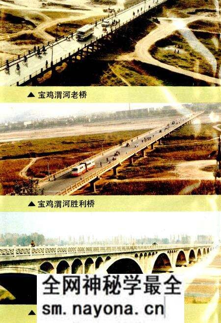 《宝鸡市公路交通志》.pdf电子版_陕西省志预览图4