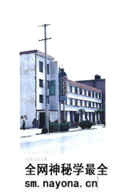 《《院西村志》》.pdf电子版_山东省志预览图4 《《院西村志》》.pdf电子版_山东省志预览图4
