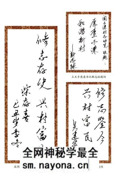 《子谏村志》.pdf电子版_山西省志预览图5 《子谏村志》.pdf电子版_山西省志预览图5