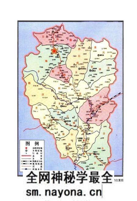 《任家庄村志》.pdf电子版_山西省志预览图5 《任家庄村志》.pdf电子版_山西省志预览图5
