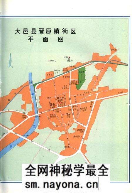 《大邑县志续编》.pdf电子版_四川省志预览图3 《大邑县志续编》.pdf电子版_四川省志预览图3