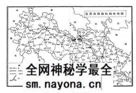 《自贡市财政志》.pdf电子版_四川省志预览图3 《自贡市财政志》.pdf电子版_四川省志预览图3