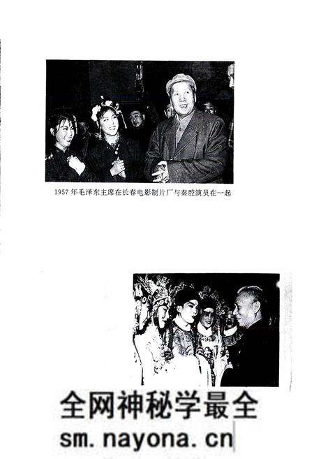 《陕西省戏剧志铜川市卷》.pdf电子版_陕西省志预览图4 《陕西省戏剧志铜川市卷》.pdf电子版_陕西省志预览图4