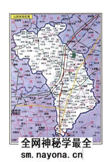 《杨庄村志》.pdf电子版_山西省志预览图4 《杨庄村志》.pdf电子版_山西省志预览图4