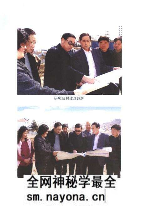 《陈家疃村志》.pdf电子版_山东省志预览图5 《陈家疃村志》.pdf电子版_山东省志预览图5