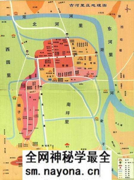《河里庄村志》.pdf电子版_山西省志预览图2 《河里庄村志》.pdf电子版_山西省志预览图2
