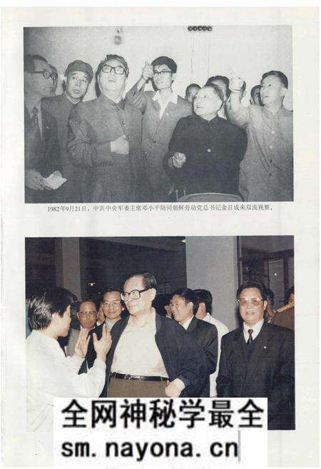 《双流县国土志》.pdf电子版_四川省志预览图5 《双流县国土志》.pdf电子版_四川省志预览图5