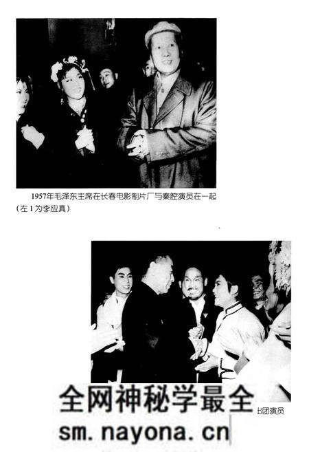 《陕西省戏曲研究院院志》.pdf电子版_陕西省志预览图3 《陕西省戏曲研究院院志》.pdf电子版_陕西省志预览图3