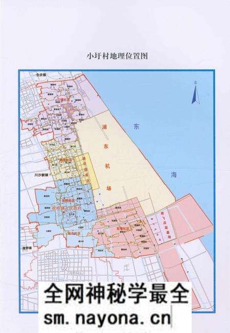 《小圩村志》.pdf电子版_上海市志预览图3 《小圩村志》.pdf电子版_上海市志预览图3