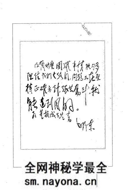《塔寺村志》.pdf电子版_山西省志预览图3 《塔寺村志》.pdf电子版_山西省志预览图3