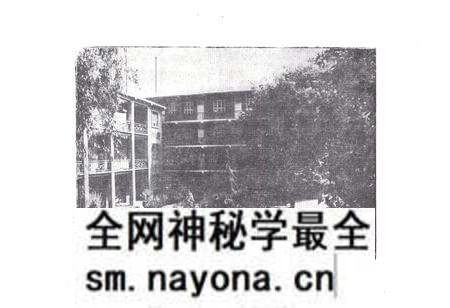 《《铜川法院志(1943-1986)》》.pdf电子版_陕西省志预览图5 《《铜川法院志(1943-1986)》》.pdf电子版_陕西省志预览图5