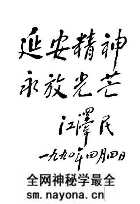《延安名优特产志》.pdf电子版_陕西省志预览图3