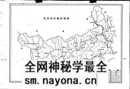 《青川县图书发行志》.pdf电子版_四川省志预览图1 《青川县图书发行志》.pdf电子版_四川省志预览图1