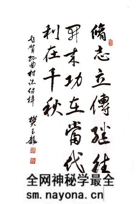 《孙曲村志》.pdf电子版_山西省志预览图4 《孙曲村志》.pdf电子版_山西省志预览图4