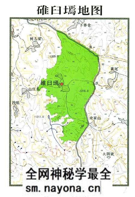 《《碓臼墕村志》》.pdf电子版_山西省志预览图2