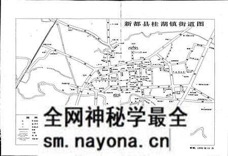 《新都县志》.pdf电子版_四川省志预览图2