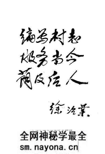《城南村志》.pdf电子版_山西省志预览图4 《城南村志》.pdf电子版_山西省志预览图4