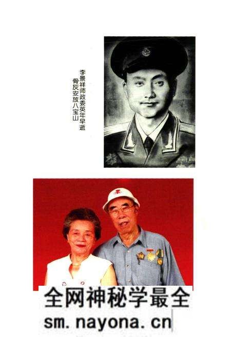 《《椅掌村志》》.pdf电子版_山西省志预览图5 《《椅掌村志》》.pdf电子版_山西省志预览图5
