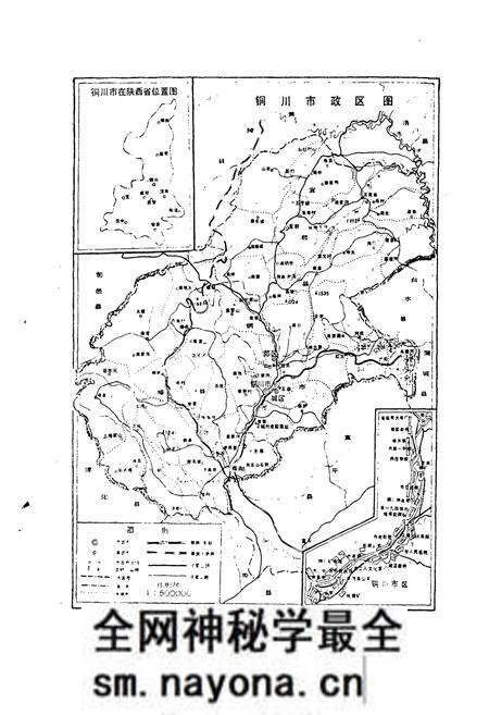 《《铜川法院志(1943-1986)》》.pdf电子版_陕西省志预览图3 《《铜川法院志(1943-1986)》》.pdf电子版_陕西省志预览图3
