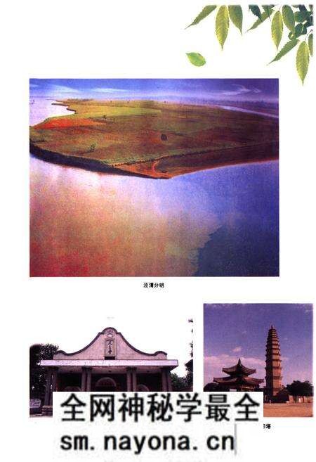 《高陵县文化体育志》.pdf电子版_陕西省志预览图4 《高陵县文化体育志》.pdf电子版_陕西省志预览图4