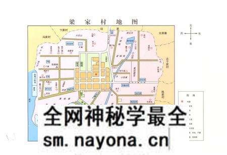 《梁家村志》.pdf电子版_山东省志预览图3