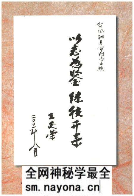 《凤翔县司法审判志》.pdf电子版_陕西省志预览图4