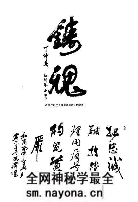 《商南县高级中学志》.pdf电子版_陕西省志预览图4 《商南县高级中学志》.pdf电子版_陕西省志预览图4