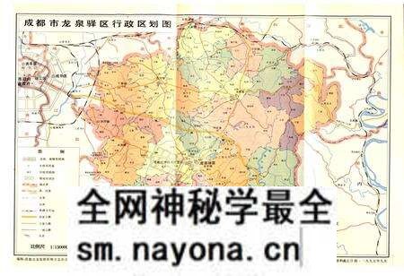 《成都市龙泉驿区民政志》.pdf电子版_四川省志预览图2 《成都市龙泉驿区民政志》.pdf电子版_四川省志预览图2