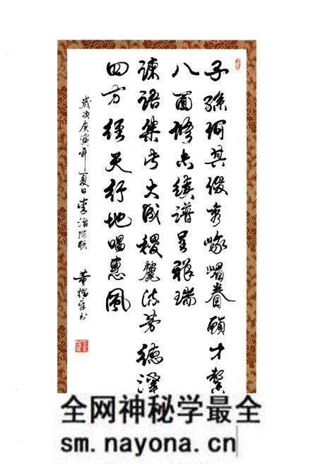 《子谏村志》.pdf电子版_山西省志预览图4 《子谏村志》.pdf电子版_山西省志预览图4