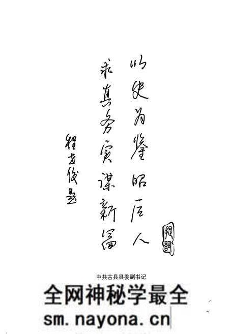 《张家沟村志》.pdf电子版_山西省志预览图5 《张家沟村志》.pdf电子版_山西省志预览图5