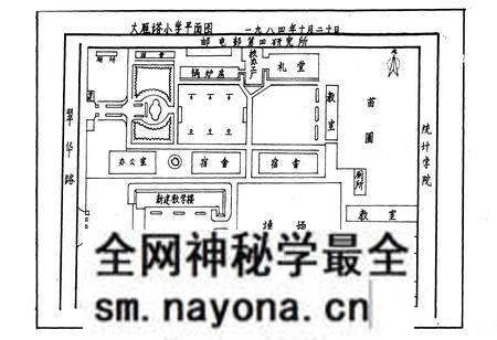 《西安市雁塔区大雁塔小学校志》.pdf电子版_陕西省志预览图3 《西安市雁塔区大雁塔小学校志》.pdf电子版_陕西省志预览图3