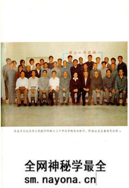 《宝鸡市金融志》.pdf电子版_陕西省志预览图5 《宝鸡市金融志》.pdf电子版_陕西省志预览图5